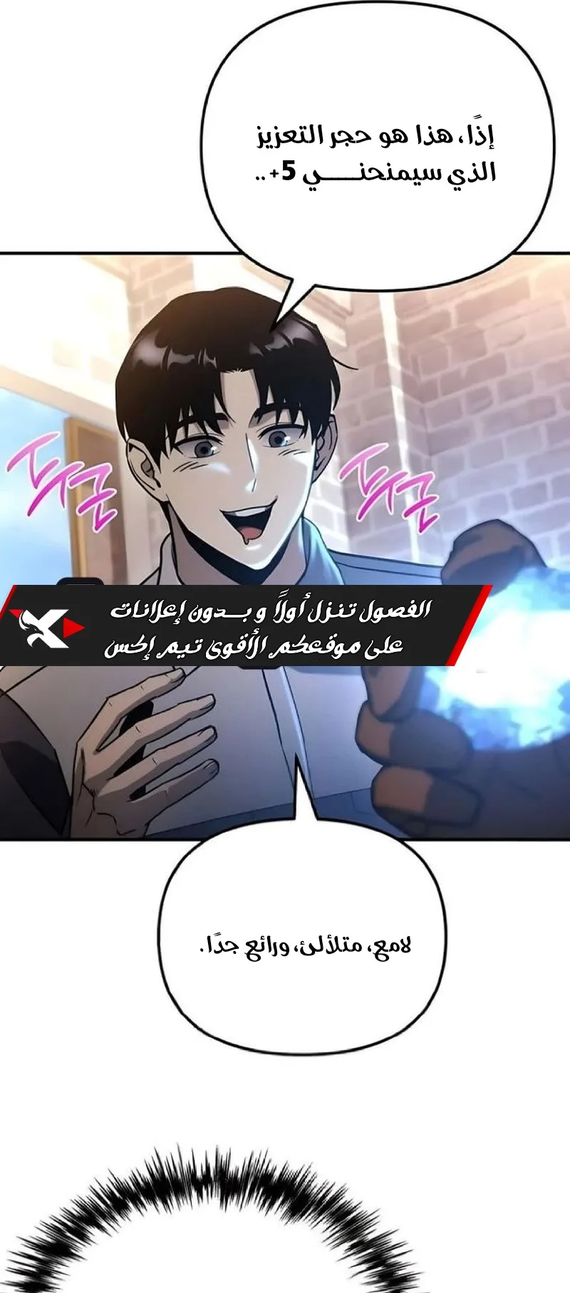 صفحة 30