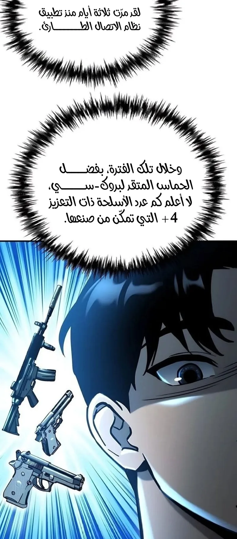 صفحة 31
