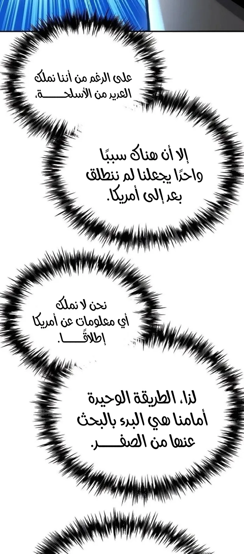 صفحة 32
