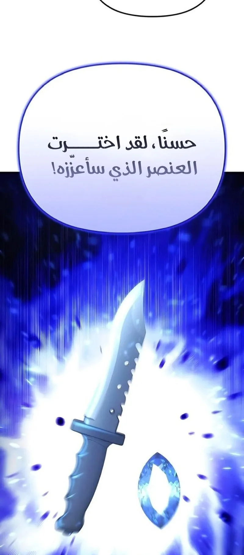 صفحة 34