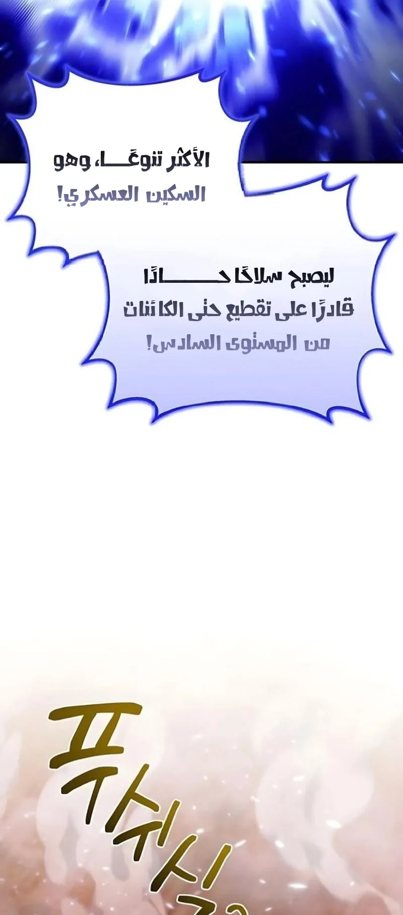 صفحة 35
