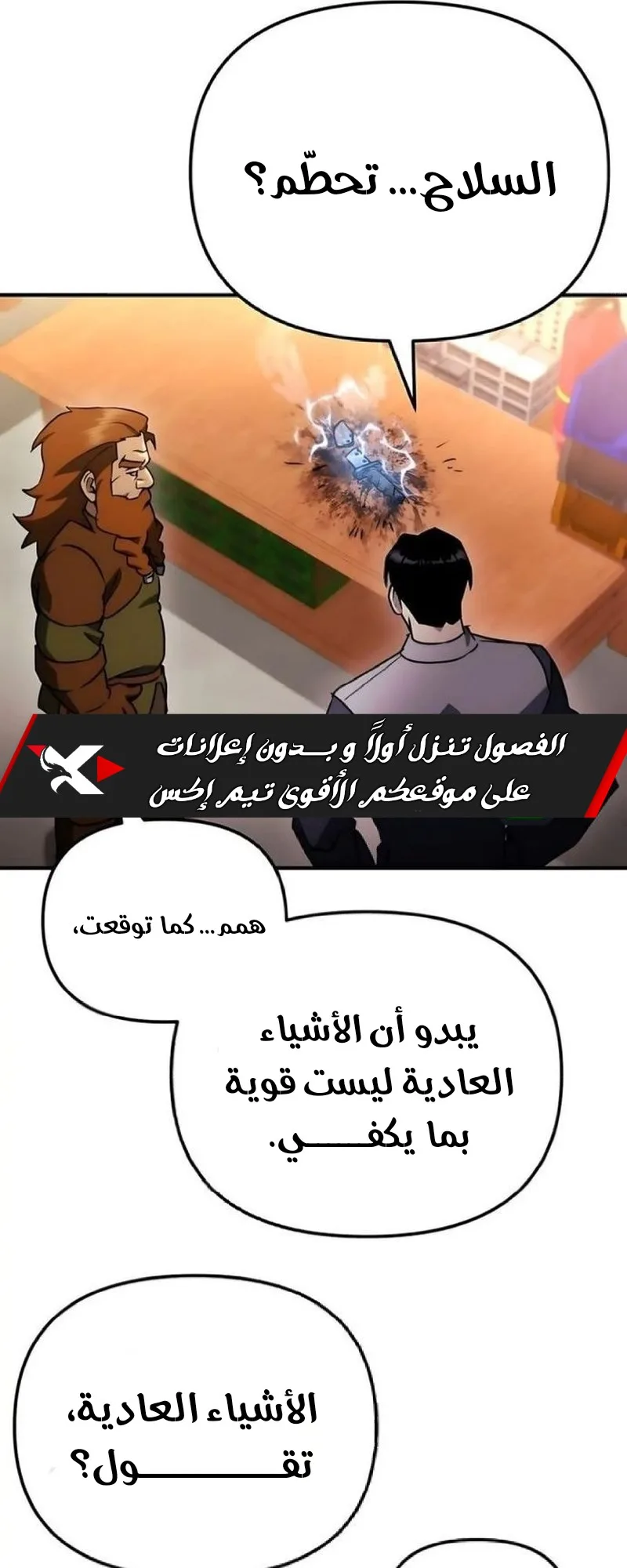 صفحة 37