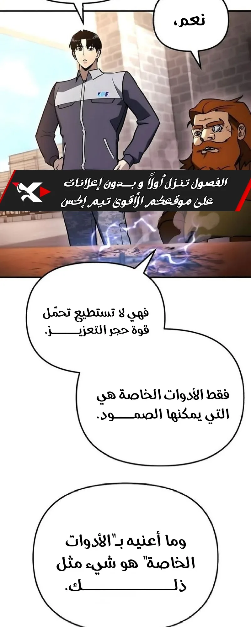 صفحة 38