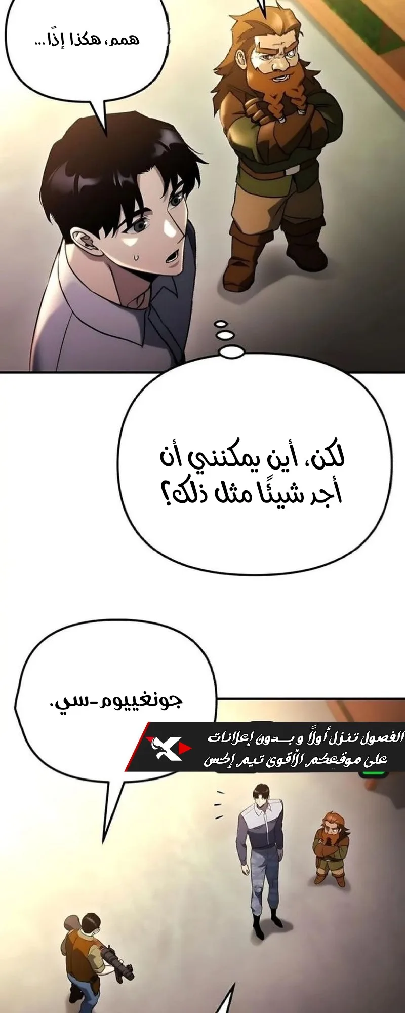 صفحة 41