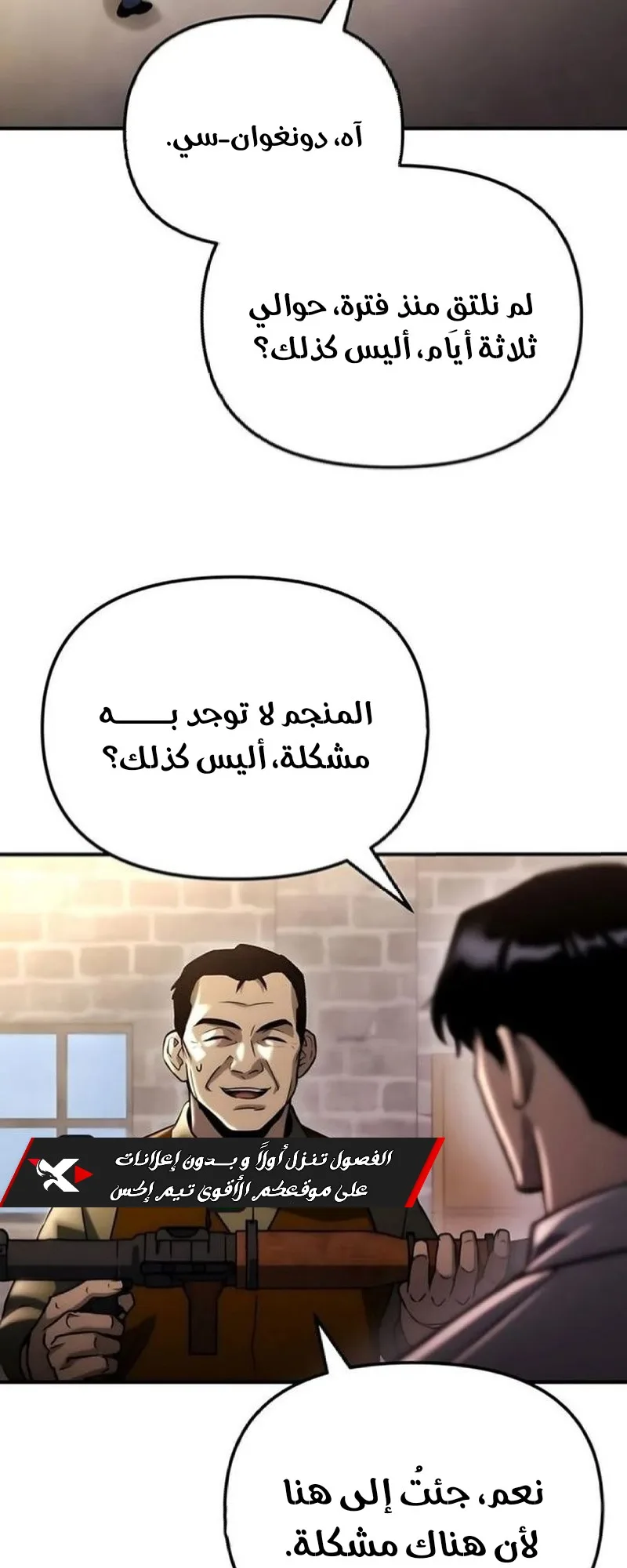 صفحة 42