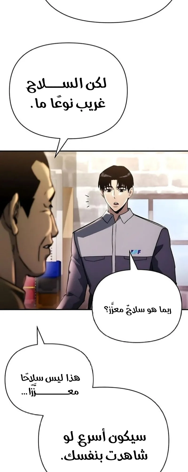 صفحة 45