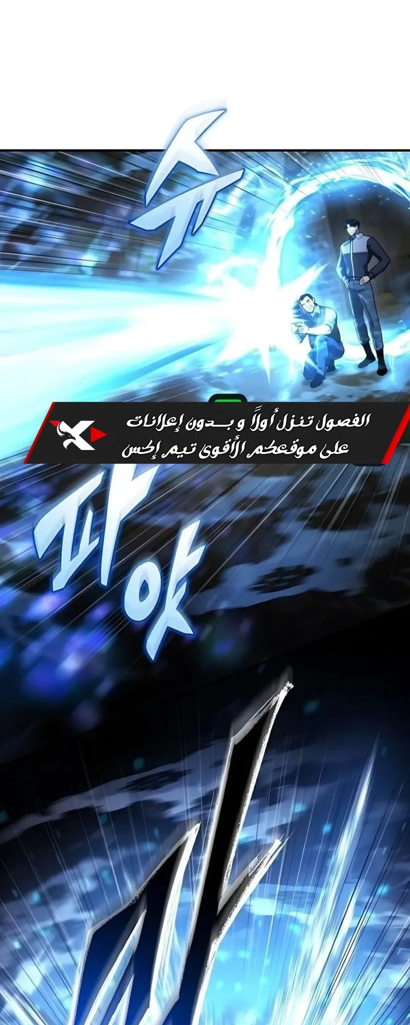 صفحة 48