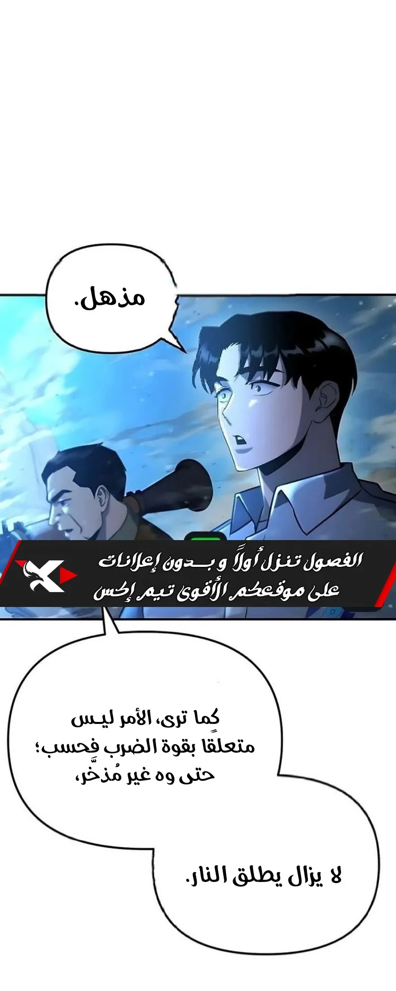 صفحة 50
