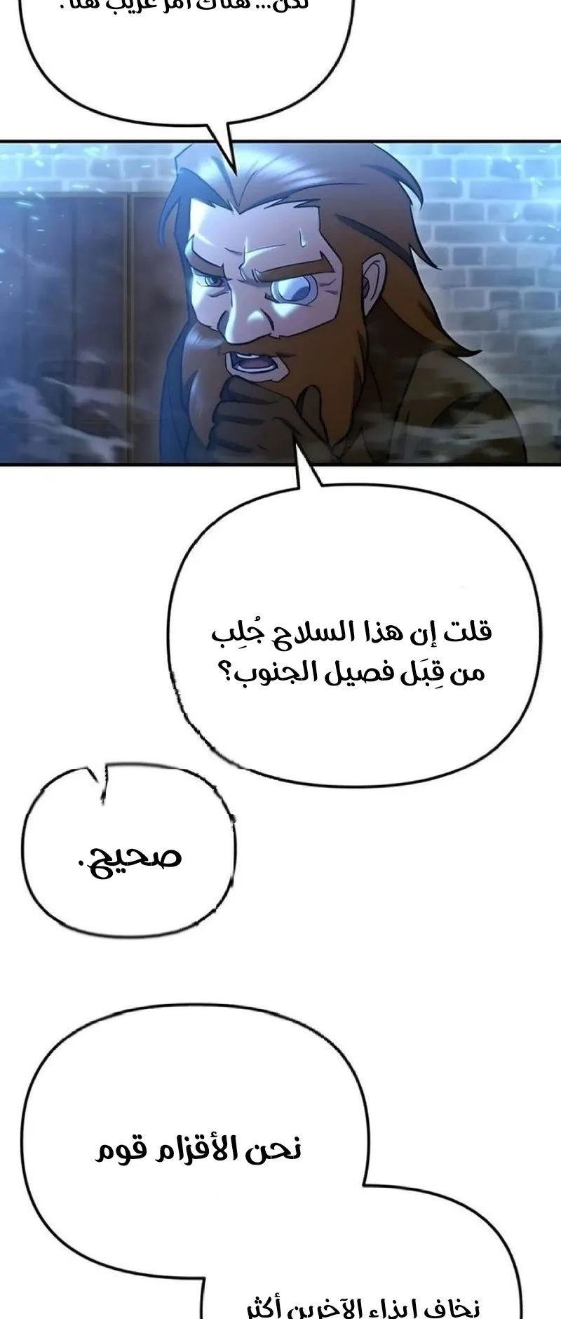 صفحة 52