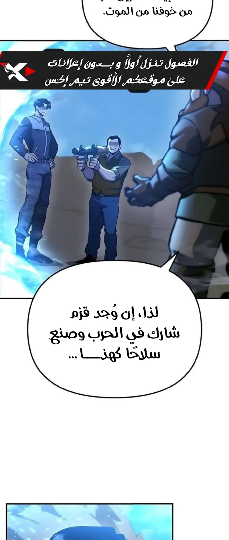 صفحة 53