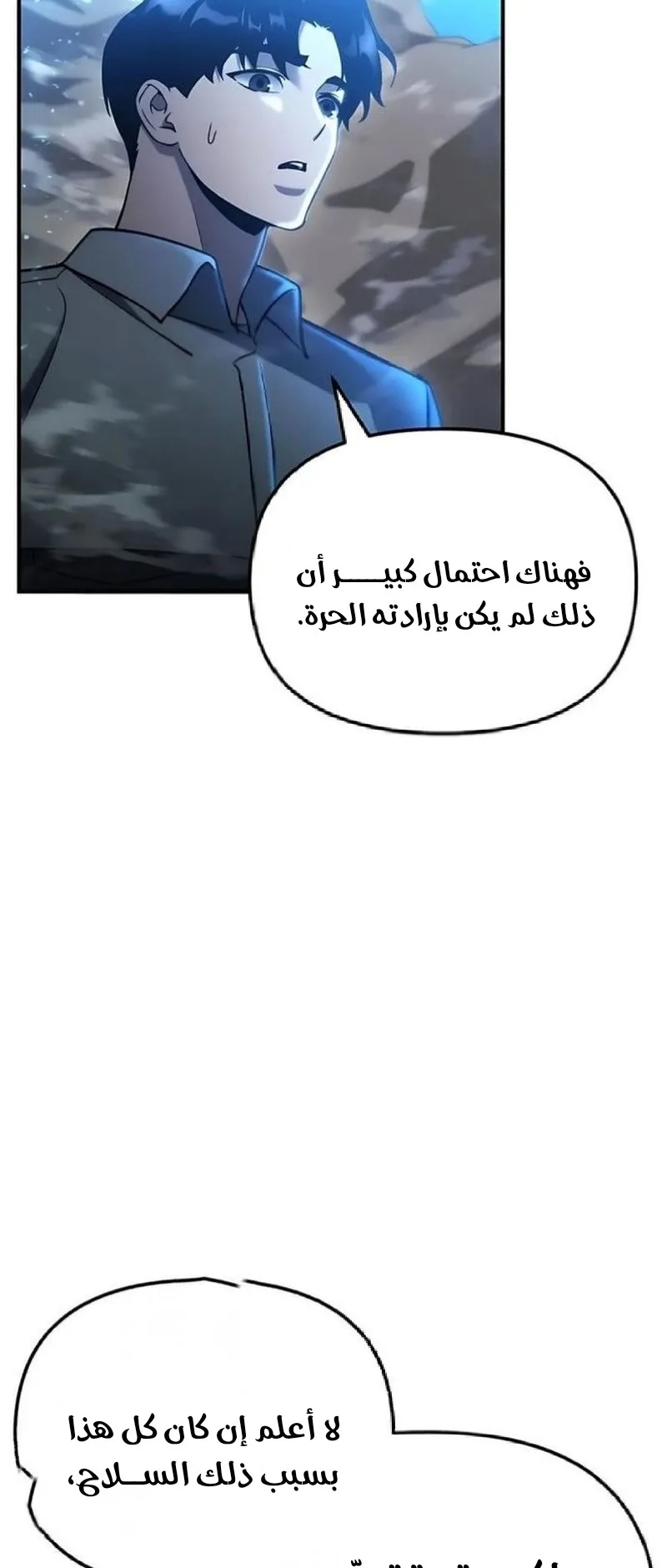 صفحة 54