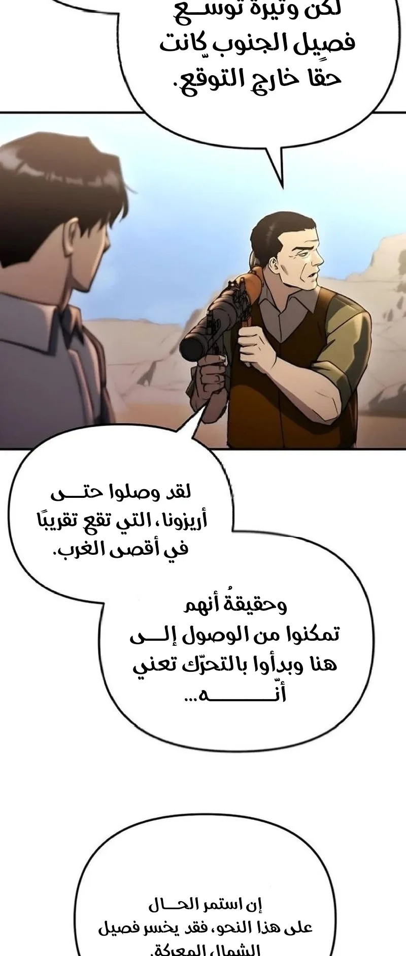 صفحة 55