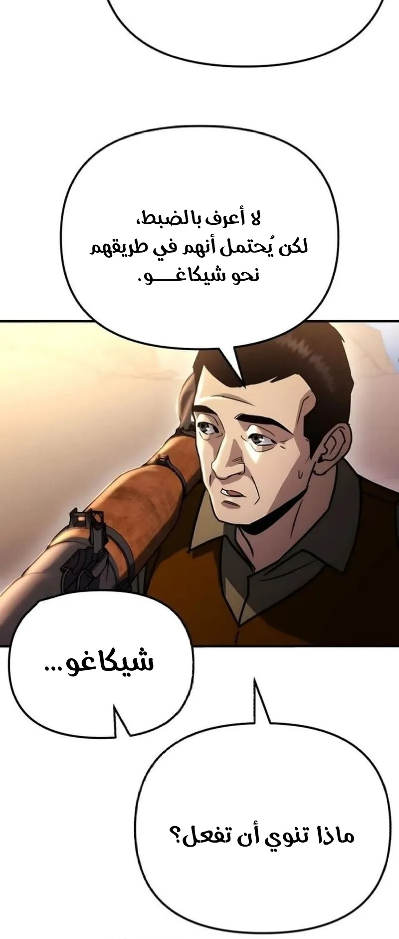 صفحة 57