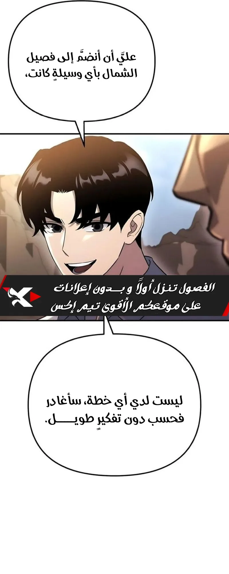 صفحة 58