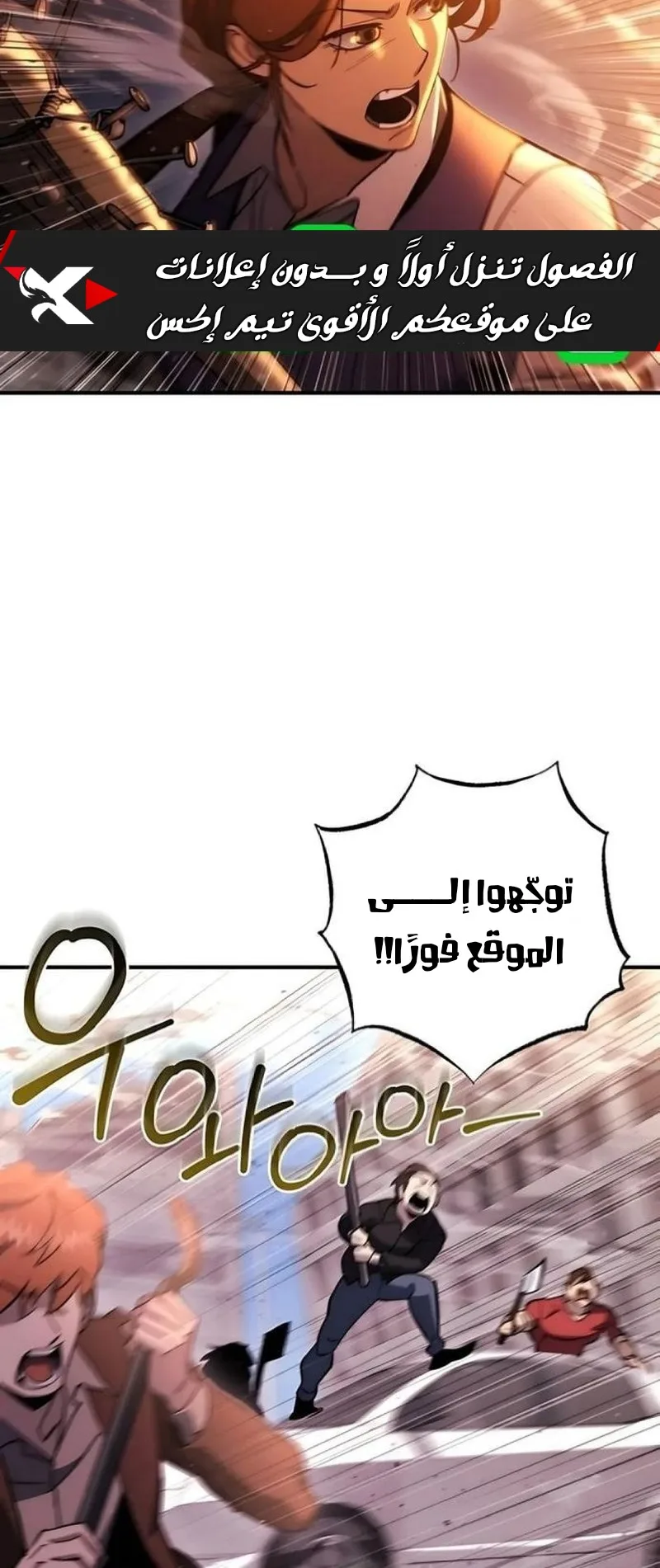 صفحة 68