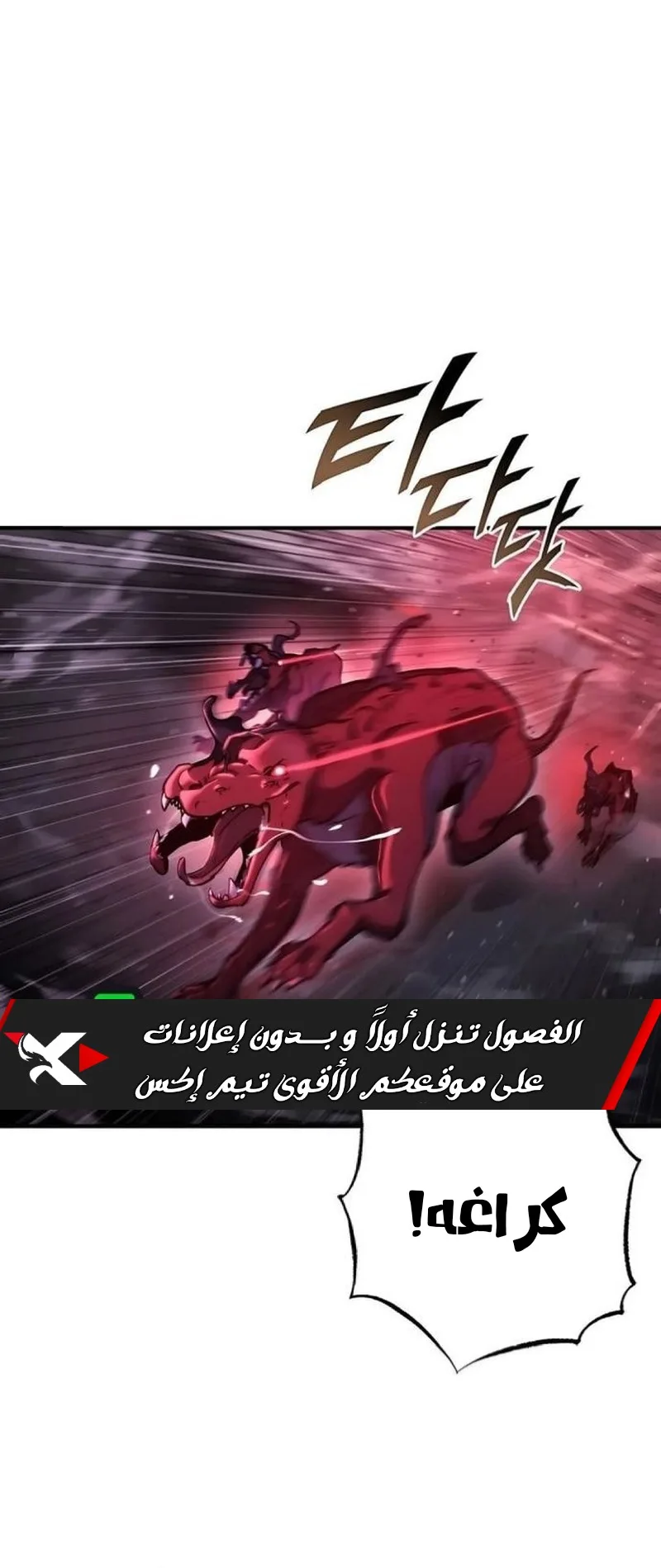 صفحة 71