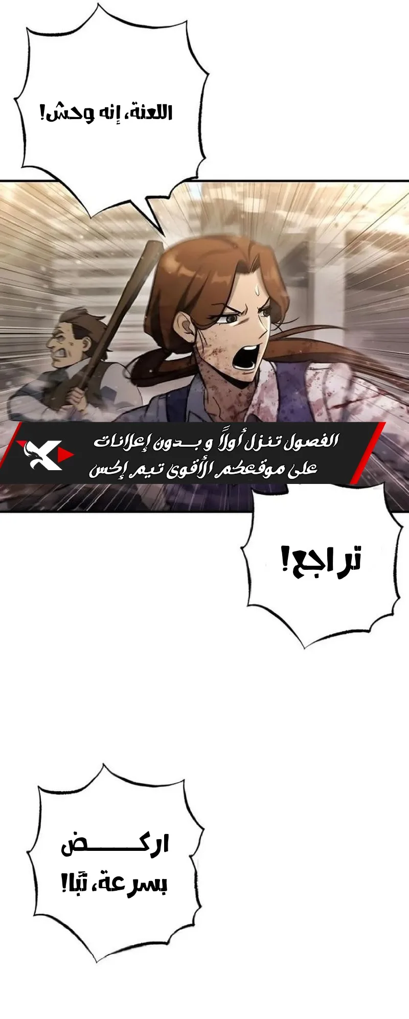 صفحة 72