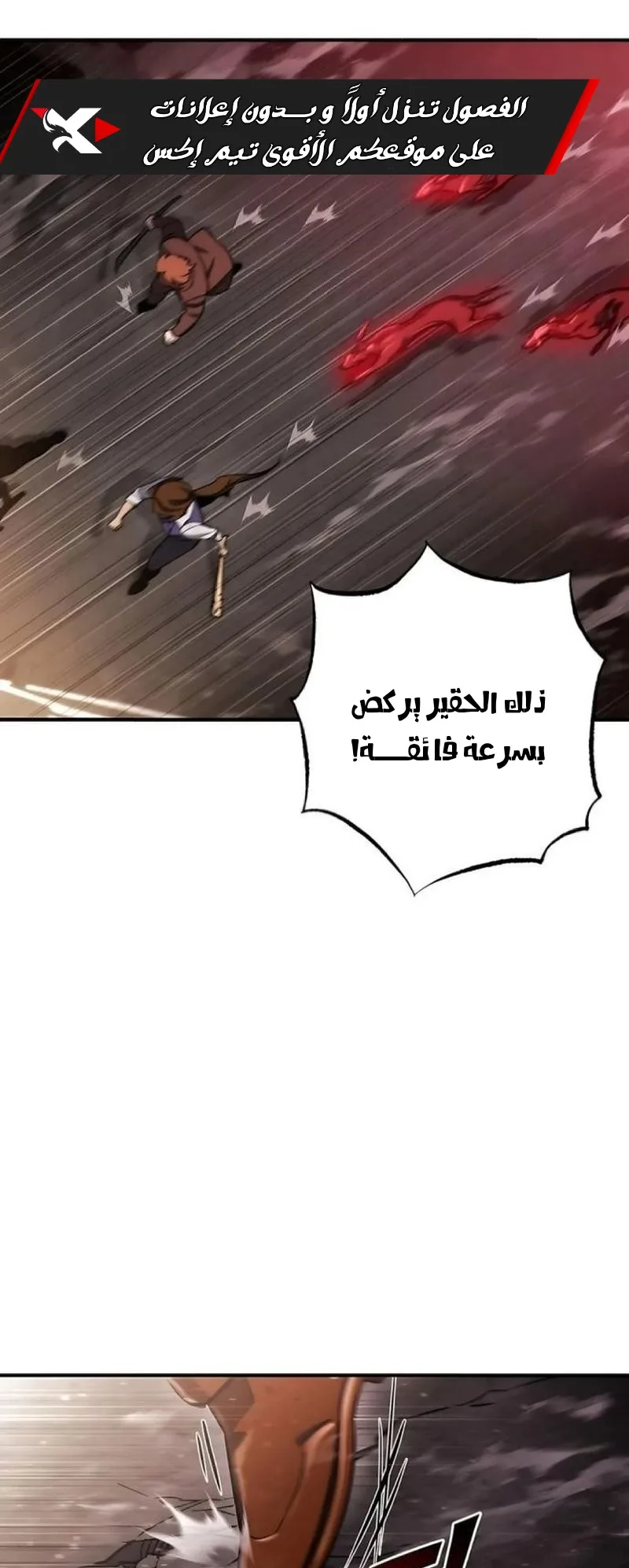 صفحة 73