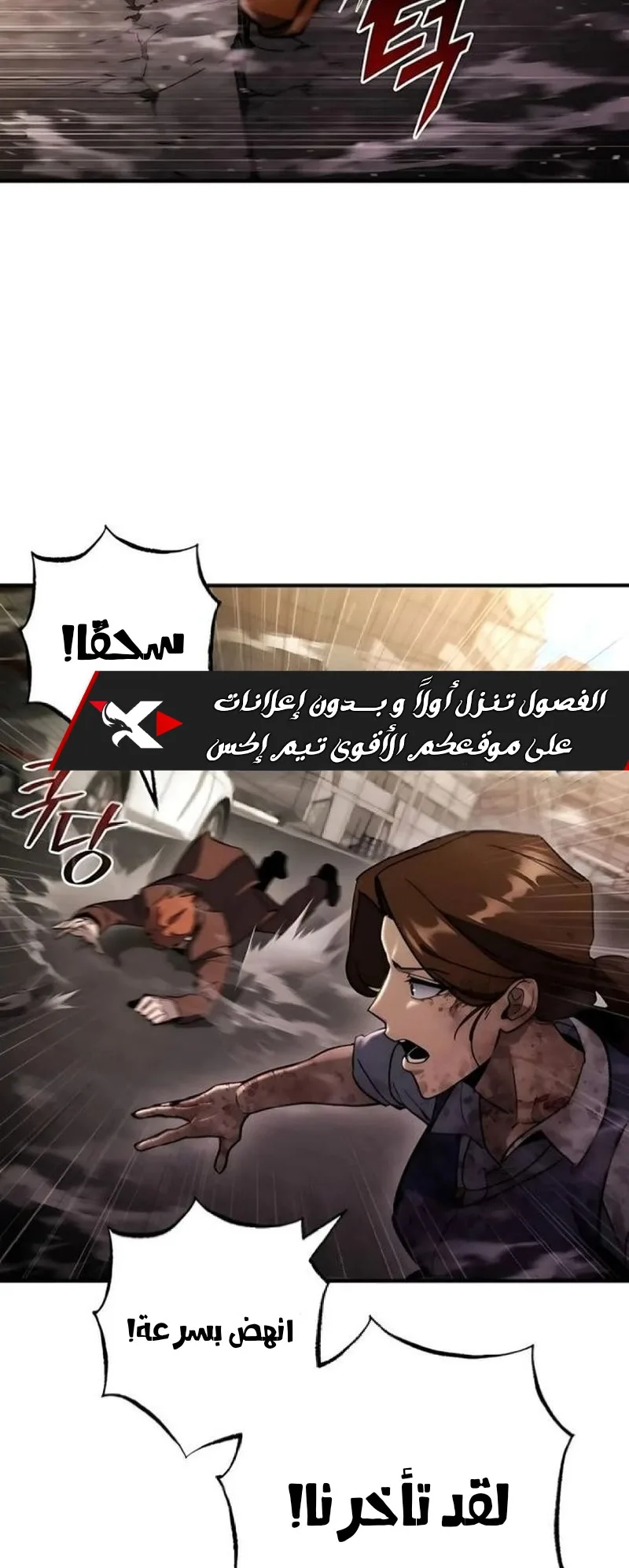 صفحة 74