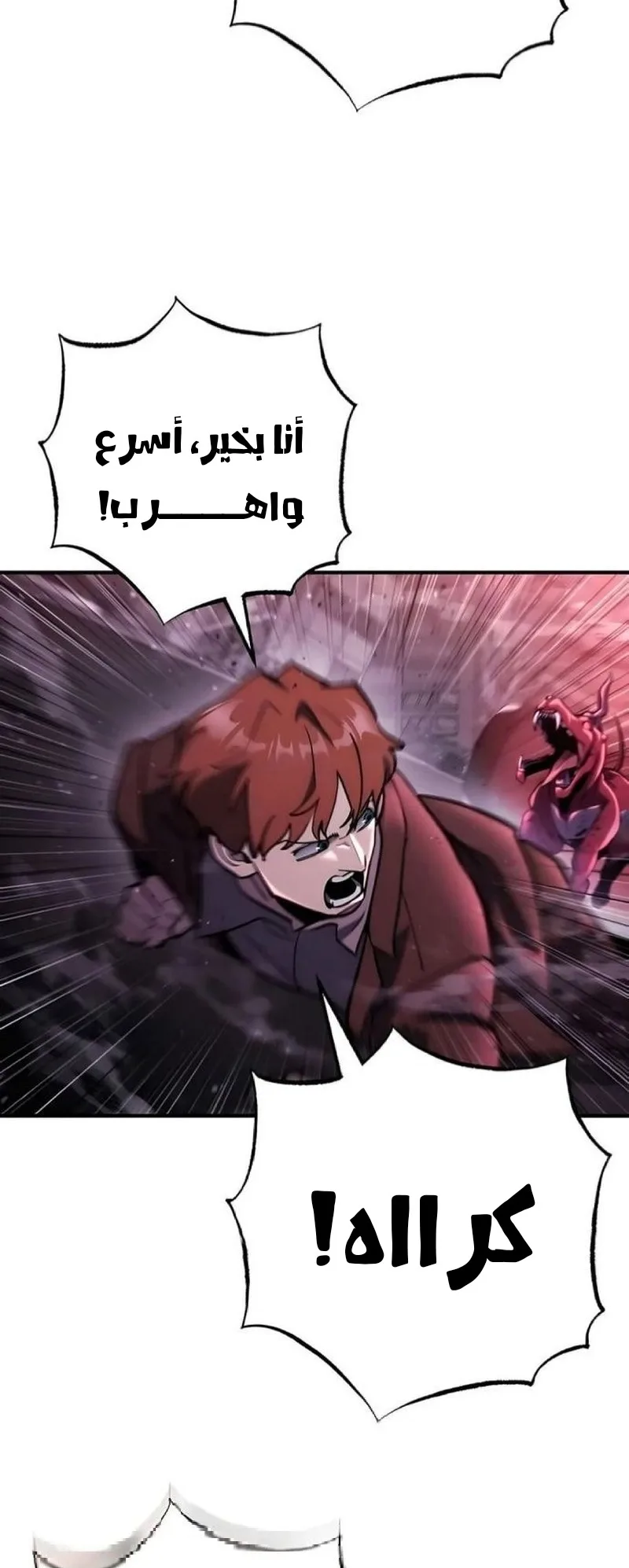 صفحة 75