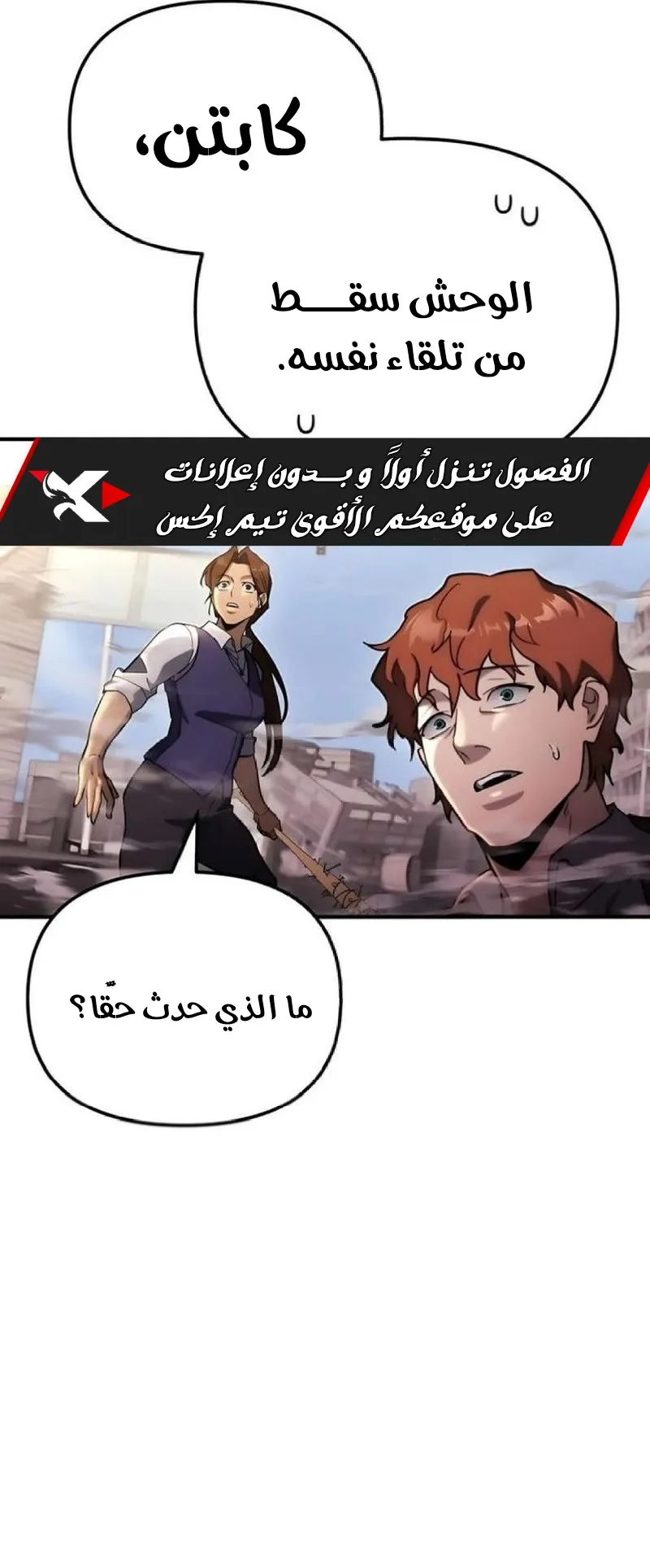 صفحة 79