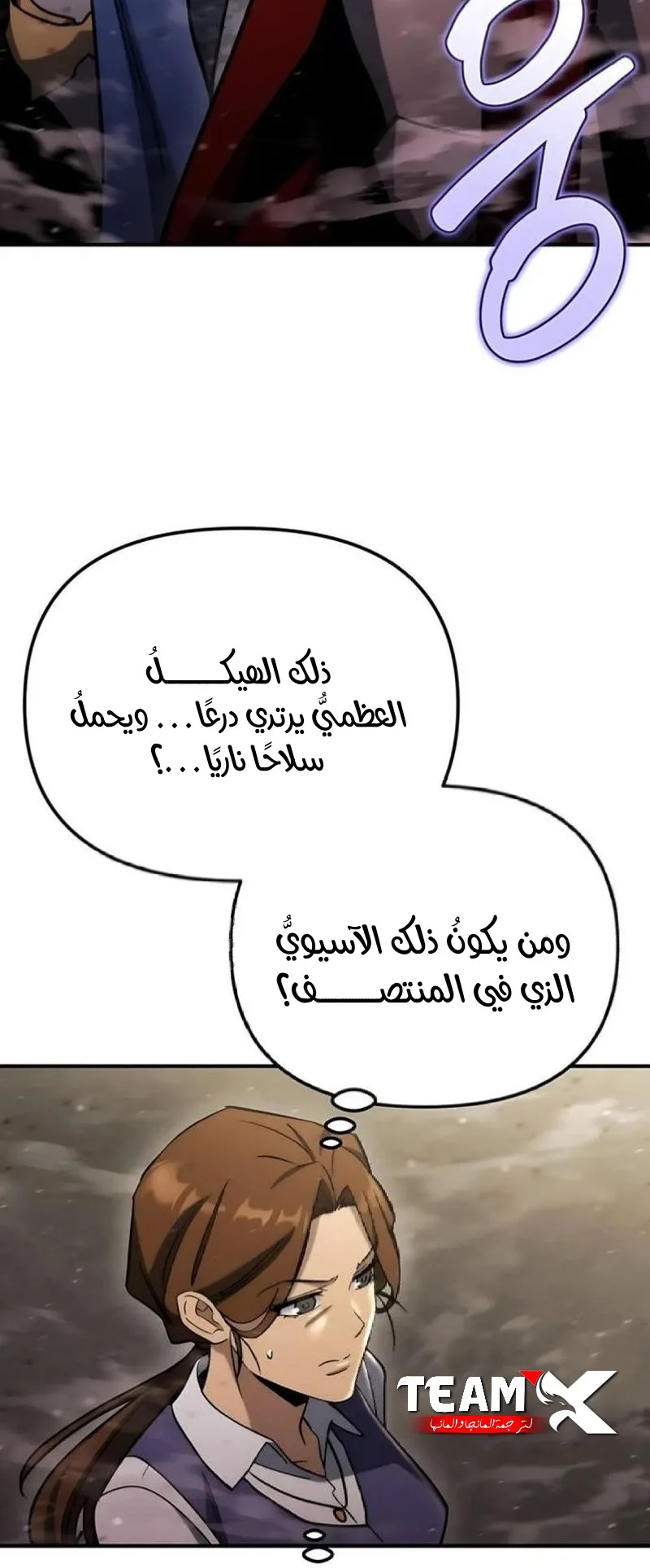 صفحة 85