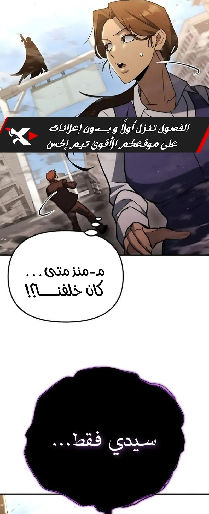 صفحة 87