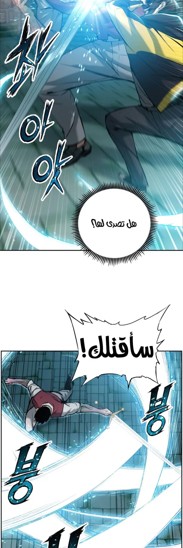 صفحة 3