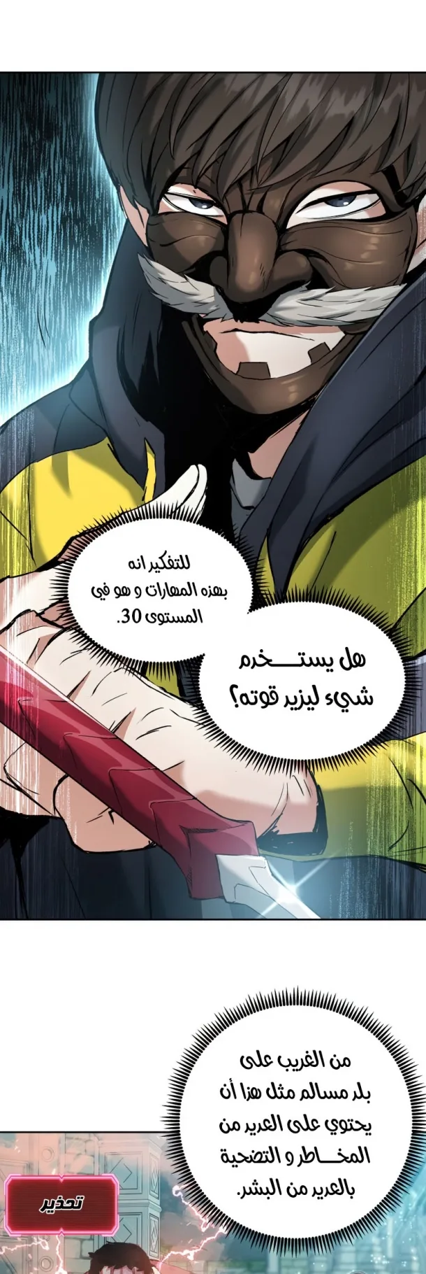 صفحة 7