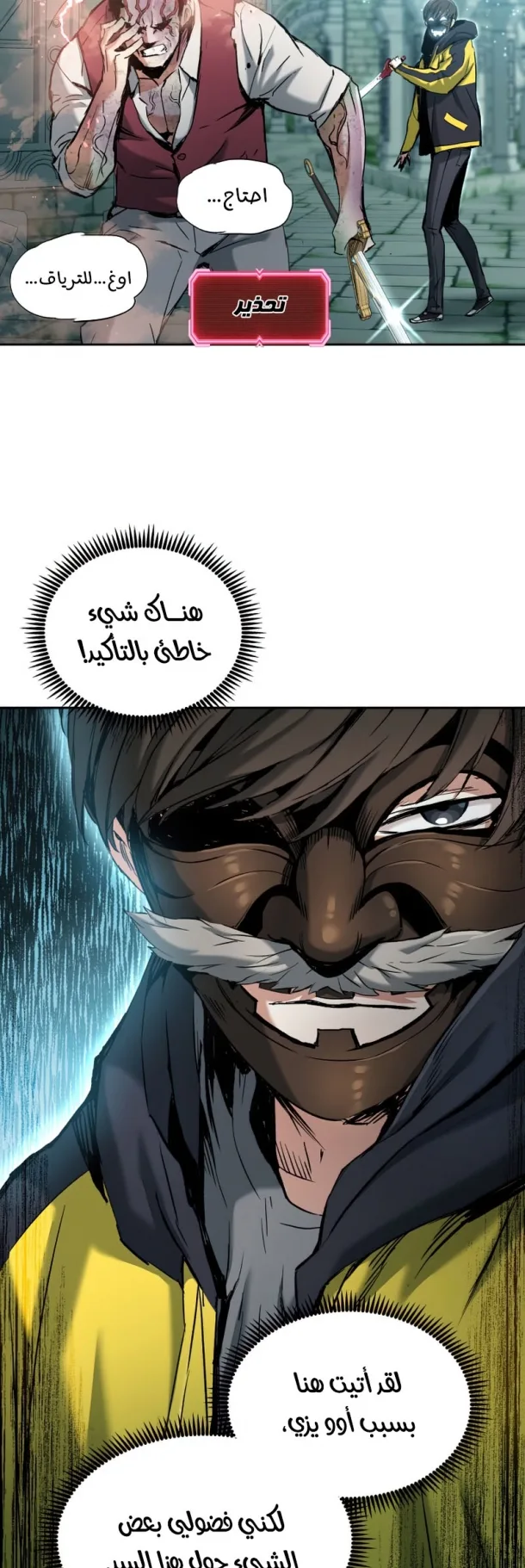صفحة 8