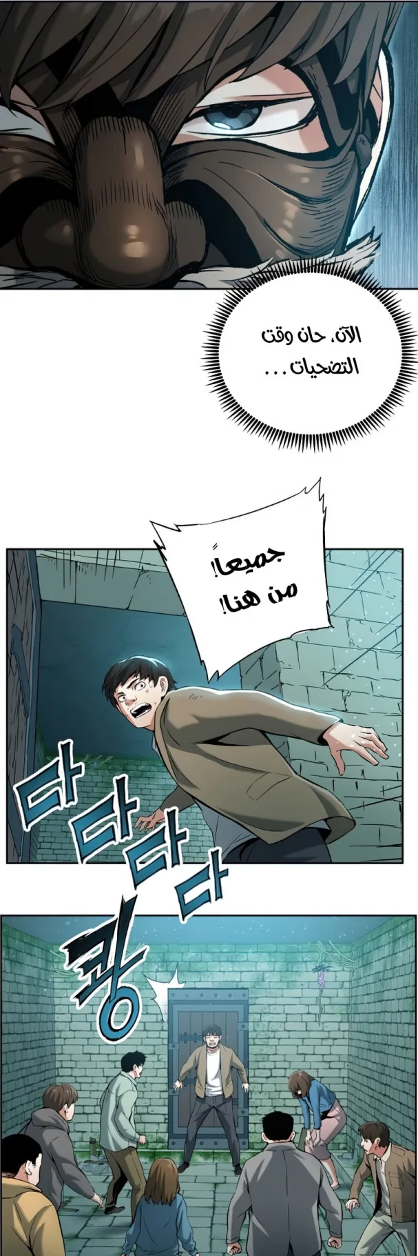 صفحة 10