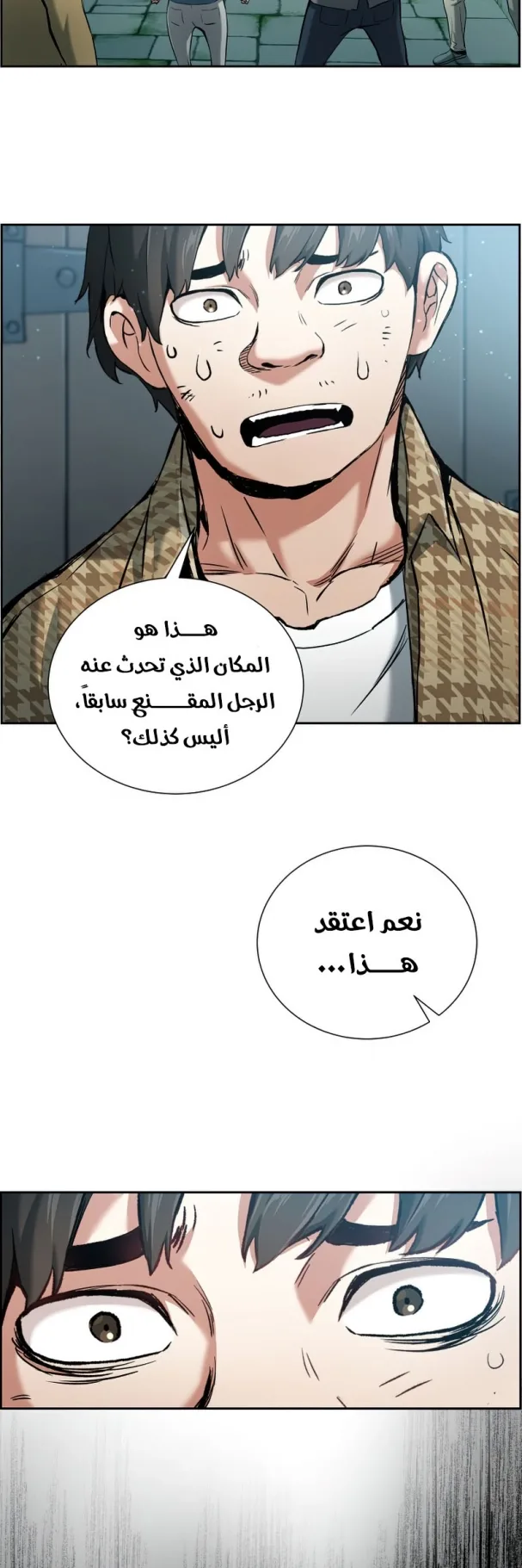 صفحة 11