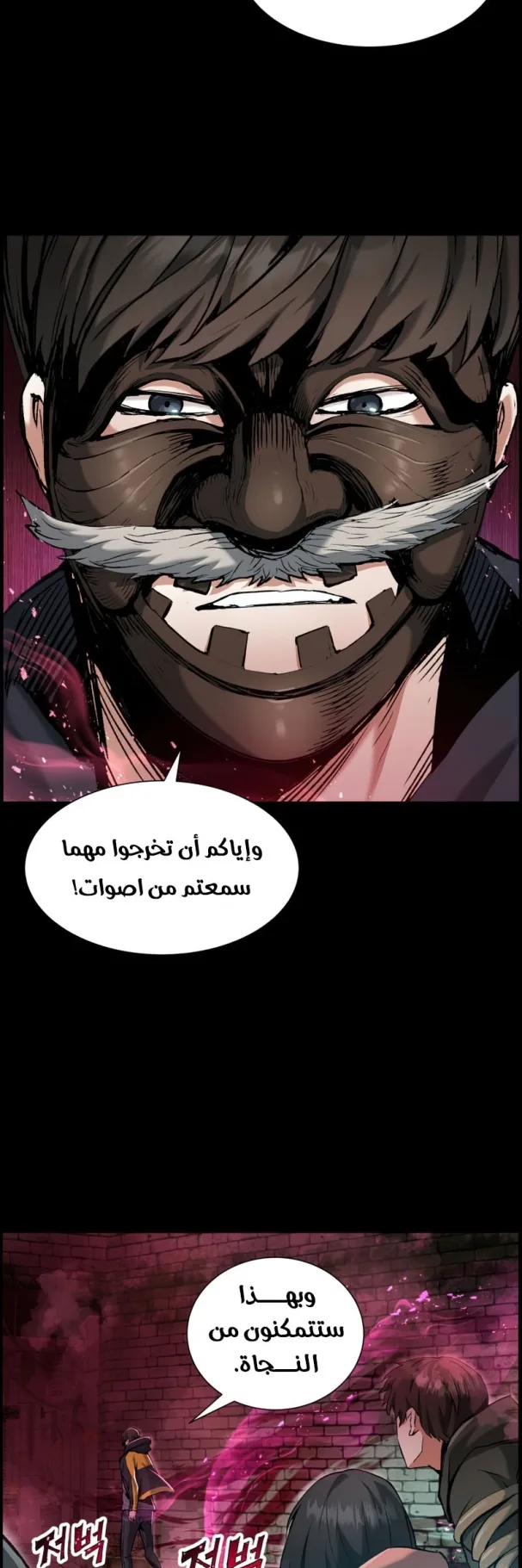 صفحة 14