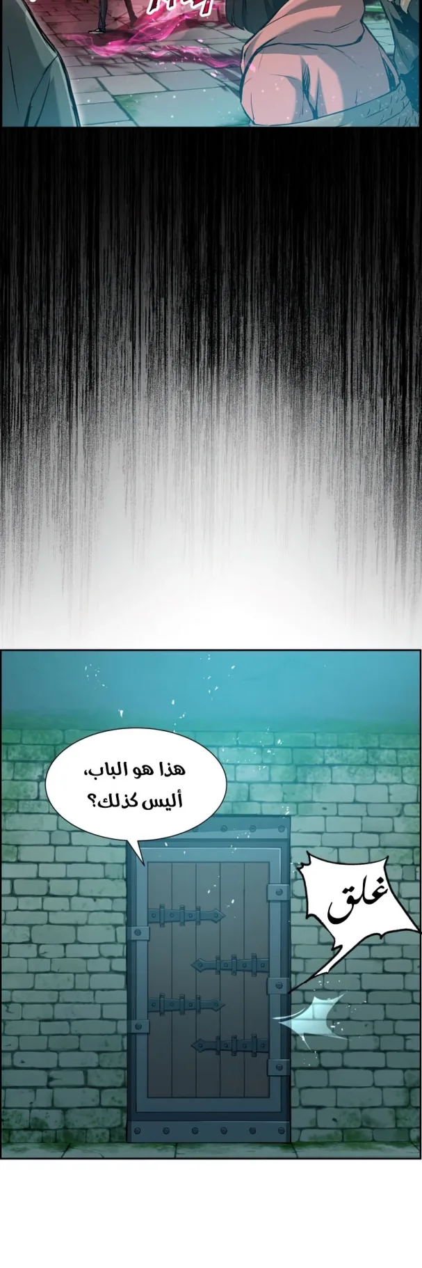 صفحة 15
