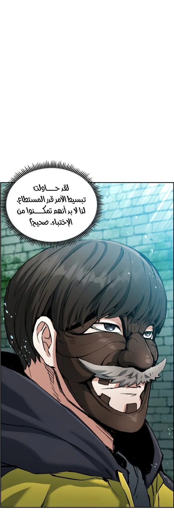 صفحة 16