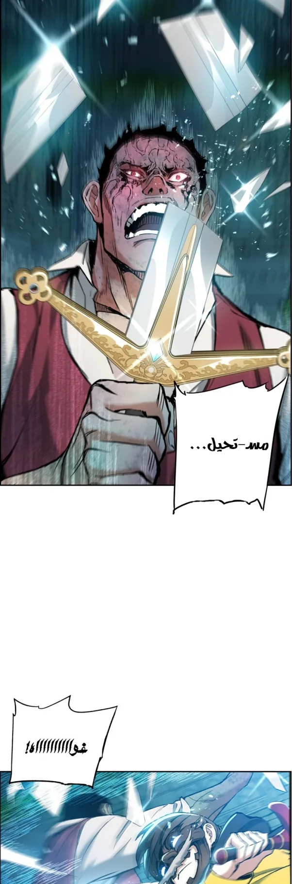 صفحة 29