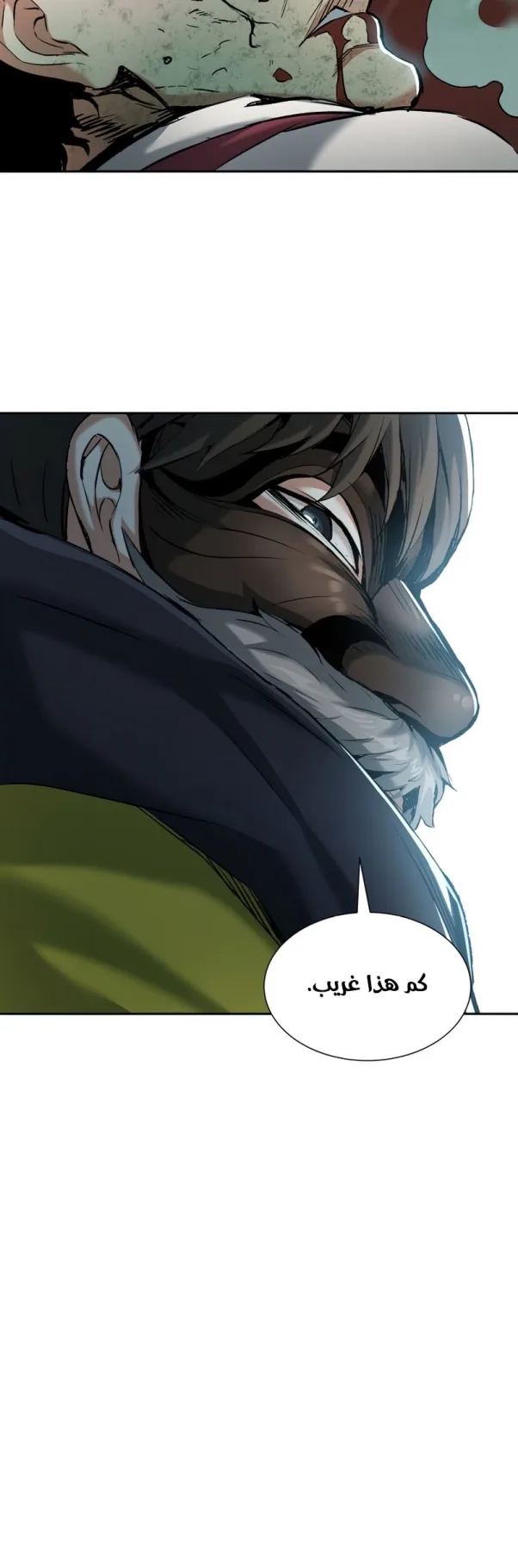 صفحة 34