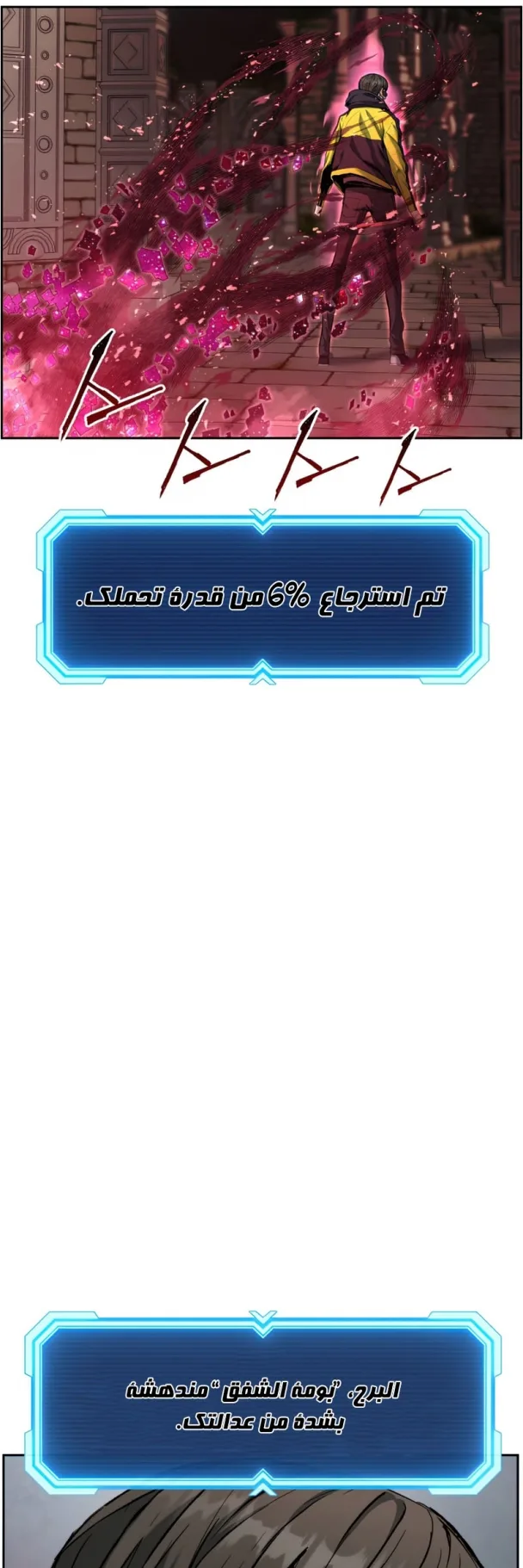 صفحة 37