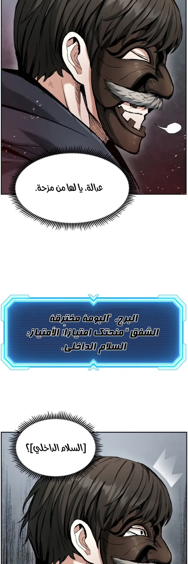 صفحة 38