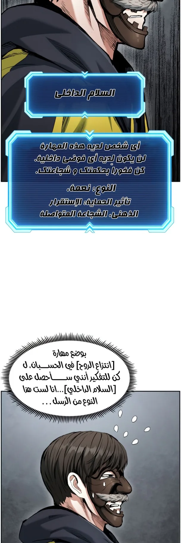 صفحة 39