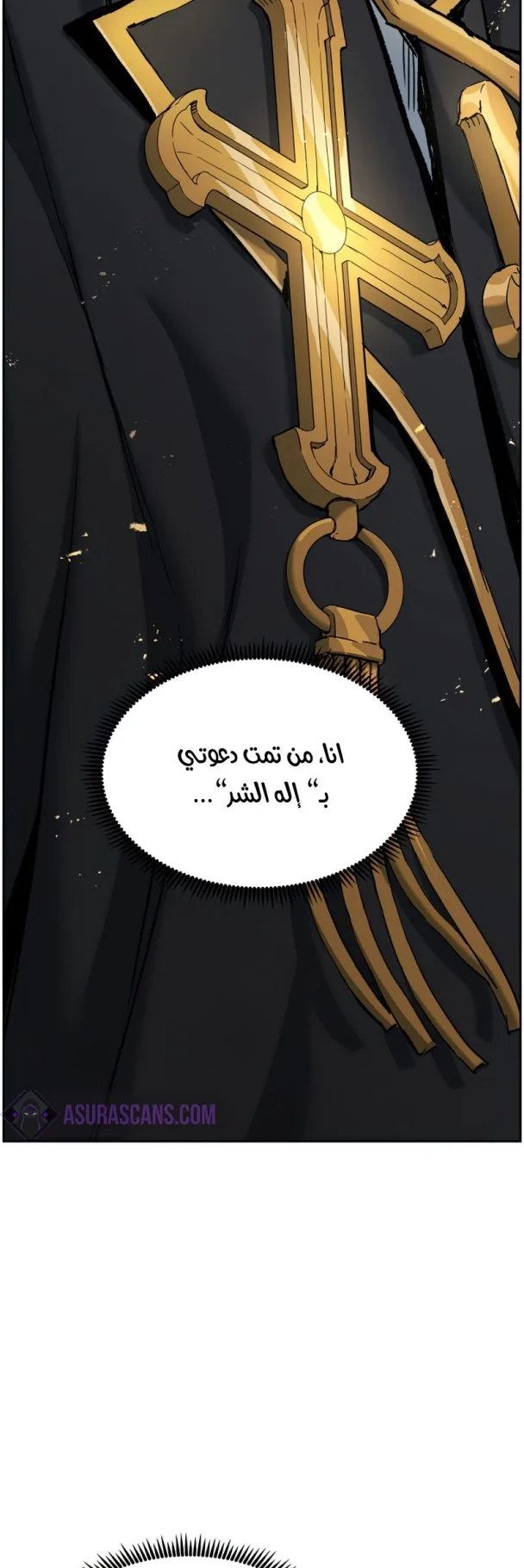 صفحة 43