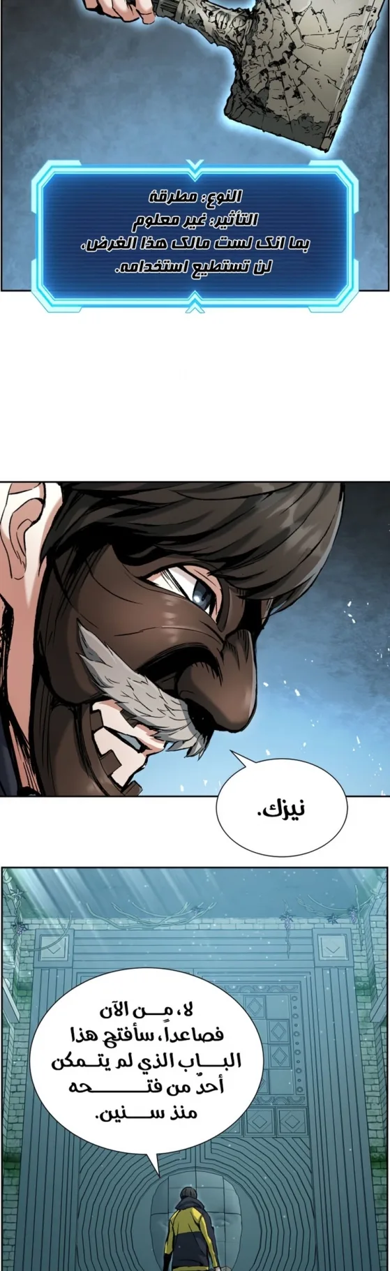 صفحة 51