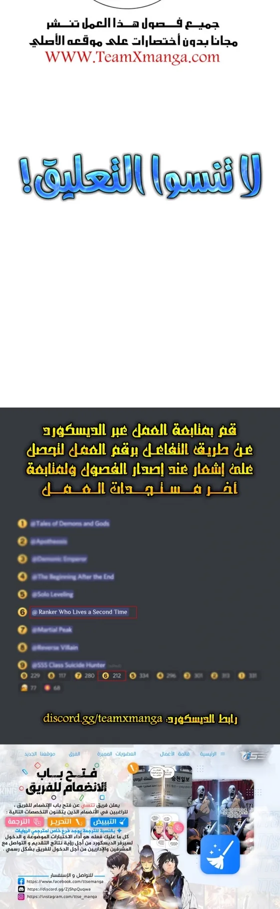 صفحة 54