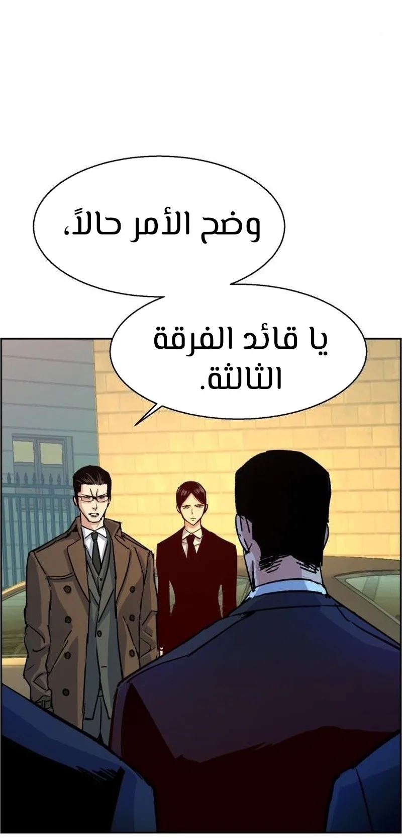 صفحة 4