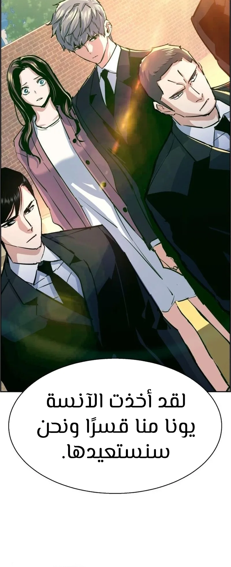صفحة 7