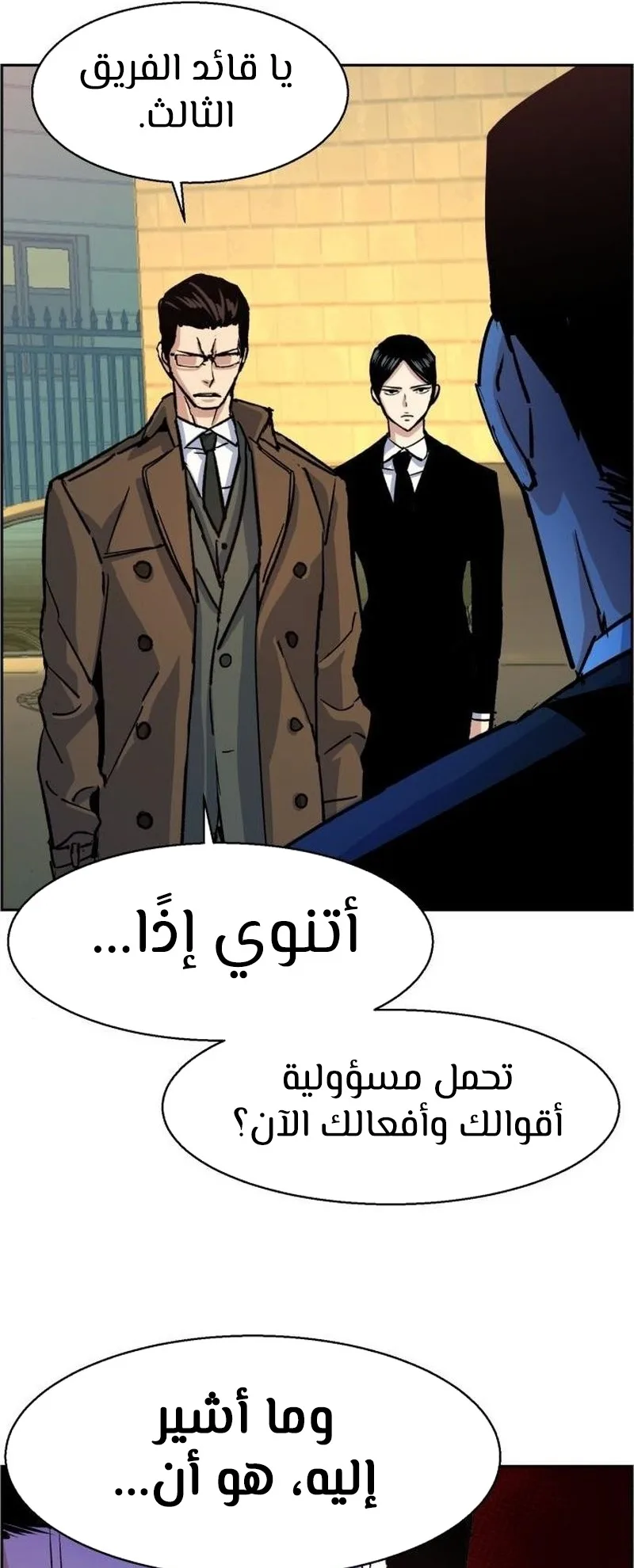 صفحة 8