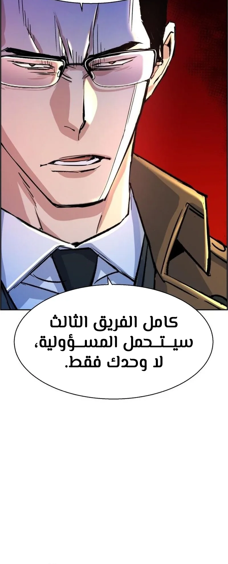 صفحة 9