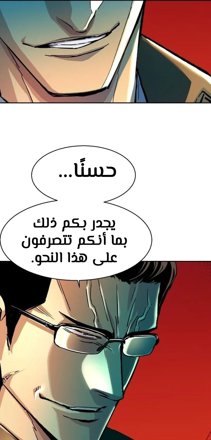 صفحة 13