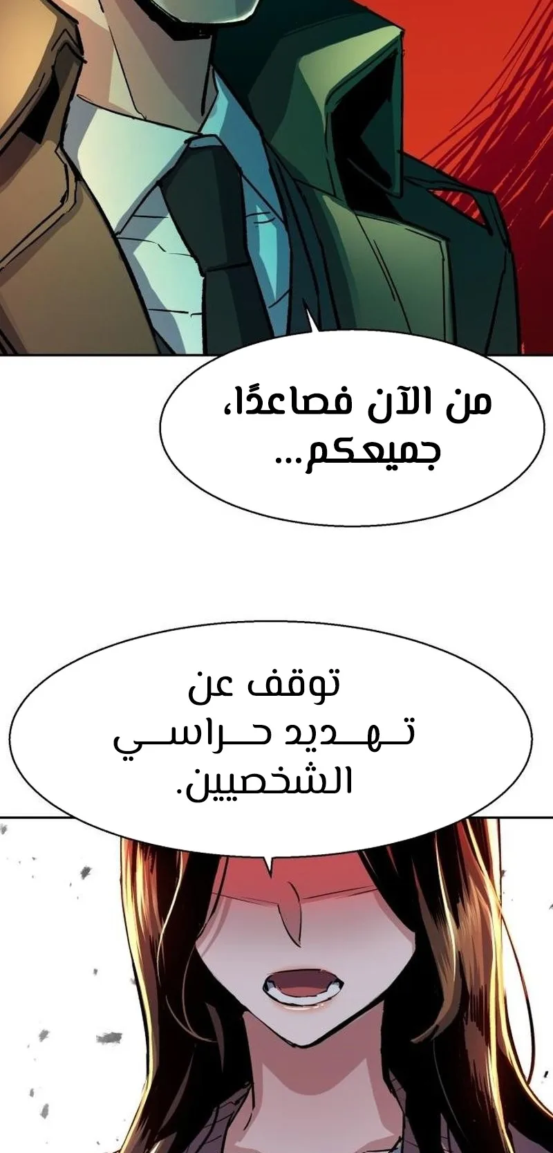 صفحة 14