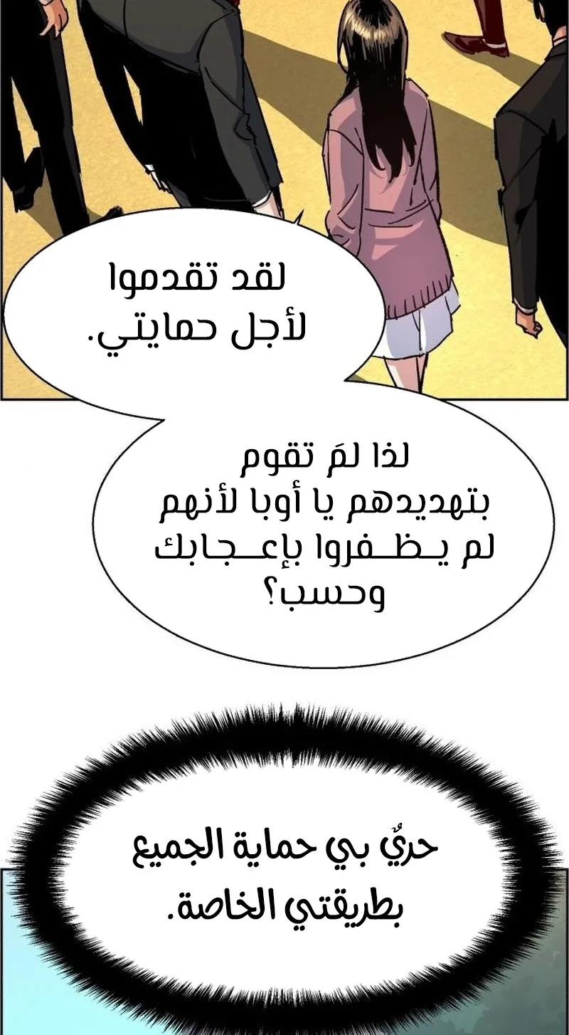 صفحة 17